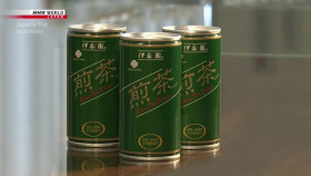 Japans Top Inventions S03E15 Bottled Green Tea XviD-AFG EZTV