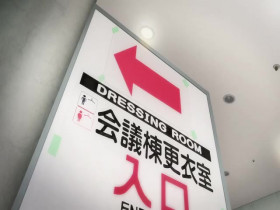 2 5 Dimensional Seduction S01E19 480p x264-mSD EZTV