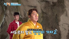 2 Days 1 Night S04E229 2019 1080p friDay WEB-DL H264 AAC-ADWeb EZTV