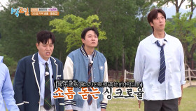 2 Days 1 Night S04E230 2019 1080p friDay WEB-DL H264 AAC-ADWeb EZTV