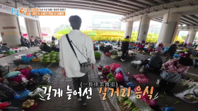 2 Days 1 Night S04E231 2019 1080p friDay WEB-DL H264 AAC-ADWeb EZTV