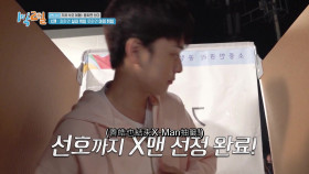 2 Days 1 Night S04E232 2019 1080p friDay WEB-DL H264 AAC-ADWeb EZTV