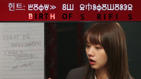 Agents of Mystery S01E02 1080p HEVC x265-MeGusta EZTV