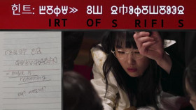 Agents of Mystery S01E02 XviD-AFG EZTV