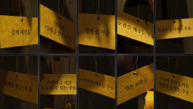 Agents of Mystery S01E03 1080p WEB h264-EDITH EZTV