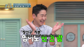 Amazing Saturday S01E320 2018 1080p friDay WEB-DL H264 AAC-ADWeb EZTV