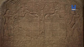 Ancient Egypt-Chronicles of an Empire S01E05 XviD-AFG EZTV