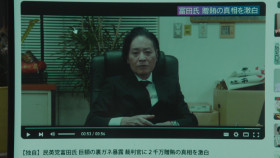 Antihero S01E07 1080p NF WEB-DL DD 2 0 H 264-playWEB EZTV