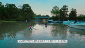 Are You Sure S01E01 1080p HEVC x265-MeGusta EZTV