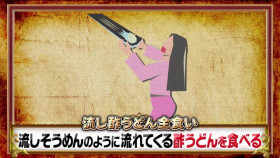 Ariyoshi Assists S01E06 XviD-AFG EZTV