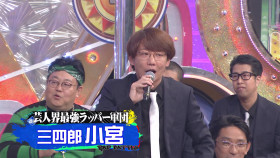 Ariyoshi Assists S01E09 1080p WEB h264-EDITH EZTV