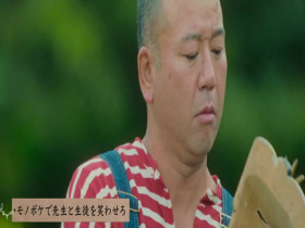 Comedy Island Japan S01E01 480p x264-mSD EZTV
