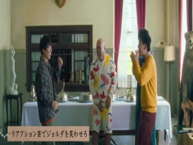 Comedy Island Japan S01E02 480p x264-mSD EZTV