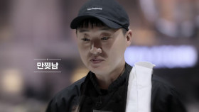 Culinary Class Wars S01E05 720p HEVC x265-MeGusta EZTV