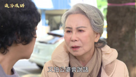 Define Your Own Success S01E86 2023 1080p LINETV WEB-DL H264 AAC-ADWeb EZTV