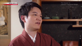 Direct Talk S05E107 Fujiyama Taijyu The Appeal of Japans Traditional Magic 1080p HDTV H264-DARKFLiX EZTV