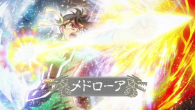 Dragon Quest The Adventure of Dai S01E57 XviD-AFG EZTV