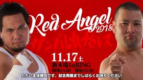 Ganbare 2018 11 17 Red Angel 2018 JAPANESE WEB h264-LATE EZTV