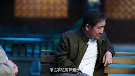 Golden Trio S01E08 2024 1080p WEB-DL H264 AAC-HHWEB EZTV