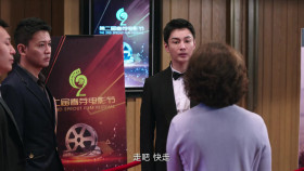 Golden Trio S01E18 2024 1080p WEB-DL H264 AAC-HHWEB EZTV