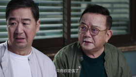 Golden Trio S01E27 2024 1080p WEB-DL H264 AAC-HHWEB EZTV