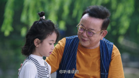 Golden Trio S01E29 2024 1080p WEB-DL H264 AAC-HHWEB EZTV