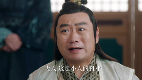 Growing Pains Of Swordsmen S01E42 2024 1080p WEB-DL H264 AAC-HHWEB EZTV