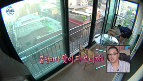 I Live Alone S01E546 2013 1080p friDay WEB-DL H264 AAC-ADWeb EZTV