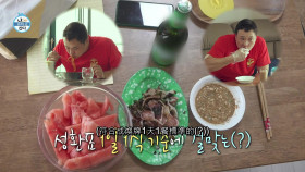 I Live Alone S01E551 2013 1080p friDay WEB-DL H264 AAC-ADWeb EZTV