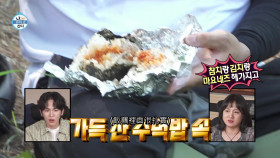 I Live Alone S01E552 2013 1080p friDay WEB-DL H264 AAC-ADWeb EZTV