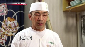 Japan Easy S02E05 Which Is Your Recommendation 720p HDTV x264-DARKFLiX EZTV