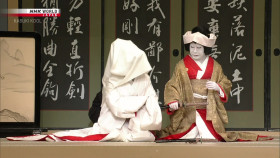 Kabuki Kool S07E03 The World of Chushingura The Treasury of Loyal Retainers Part 2 1080p HDTV H264-DARKFLiX EZTV