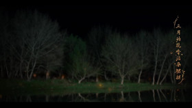 Kill Me Love Me S01E16 720p WEB H264-SKYFiRE EZTV