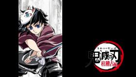 Kimetsu no Yaiba S05E02 Water Hashira Giyu Tomiokas Pain 1080p CR WEB-DL AAC2 0 H 264-playWEB EZTV