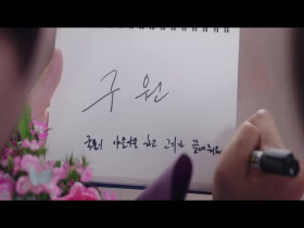 King the Land S01E14 480p x264-mSD EZTV