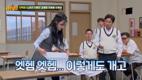 Knowing Bros S01E436 2015 1080p friDay WEB-DL H264 AAC-ADWeb EZTV