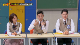 Knowing Bros S01E437 2015 1080p friDay WEB-DL H264 AAC-ADWeb EZTV