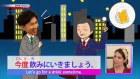 Learn Japanese from the News S03E09 Many in Japan Eager to Help Quake-Hit Taiwan 1080p HDTV H264-DARKFLiX EZTV