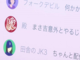 MAYONAKA PUNCH S01E12 480p x264-mSD EZTV