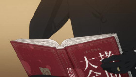 Mission Yozakura Family S01E13 XviD-AFG EZTV