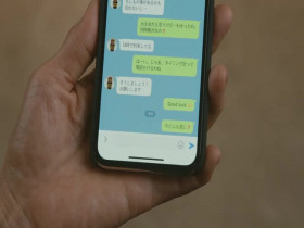 Modern Love Tokyo S01E03 480p x264-mSD EZTV