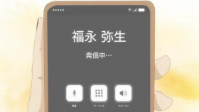 Murai in Love 2024 S01E09 XviD-AFG EZTV