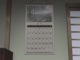 My Happy Marriage S01E08 480p x264-mSD EZTV