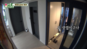 My Little Old Boy S01E398 2016 1080p friDay WEB-DL H264 AAC-ADWeb EZTV