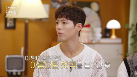 My Name is Gabriel S01E01 1080p HEVC x265-MeGusta EZTV