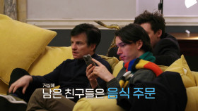 My Name is Gabriel S01E02 1080p WEB h264-EDITH EZTV