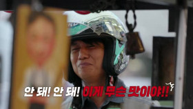 My Name is Gabriel S01E04 XviD-AFG EZTV