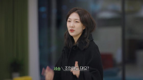 My Sibling s Romance S01E03 2024 1080p WAVVE WEB-DL H264 AAC-ADWeb EZTV