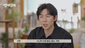 My Sibling s Romance S01E12 2024 1080p Viu WEB-DL H264 AAC-ADWeb EZTV