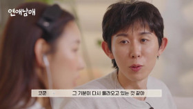 My Sibling s Romance S01E13 2024 1080p Viu WEB-DL H264 AAC-ADWeb EZTV